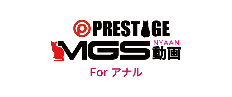 MGS動画